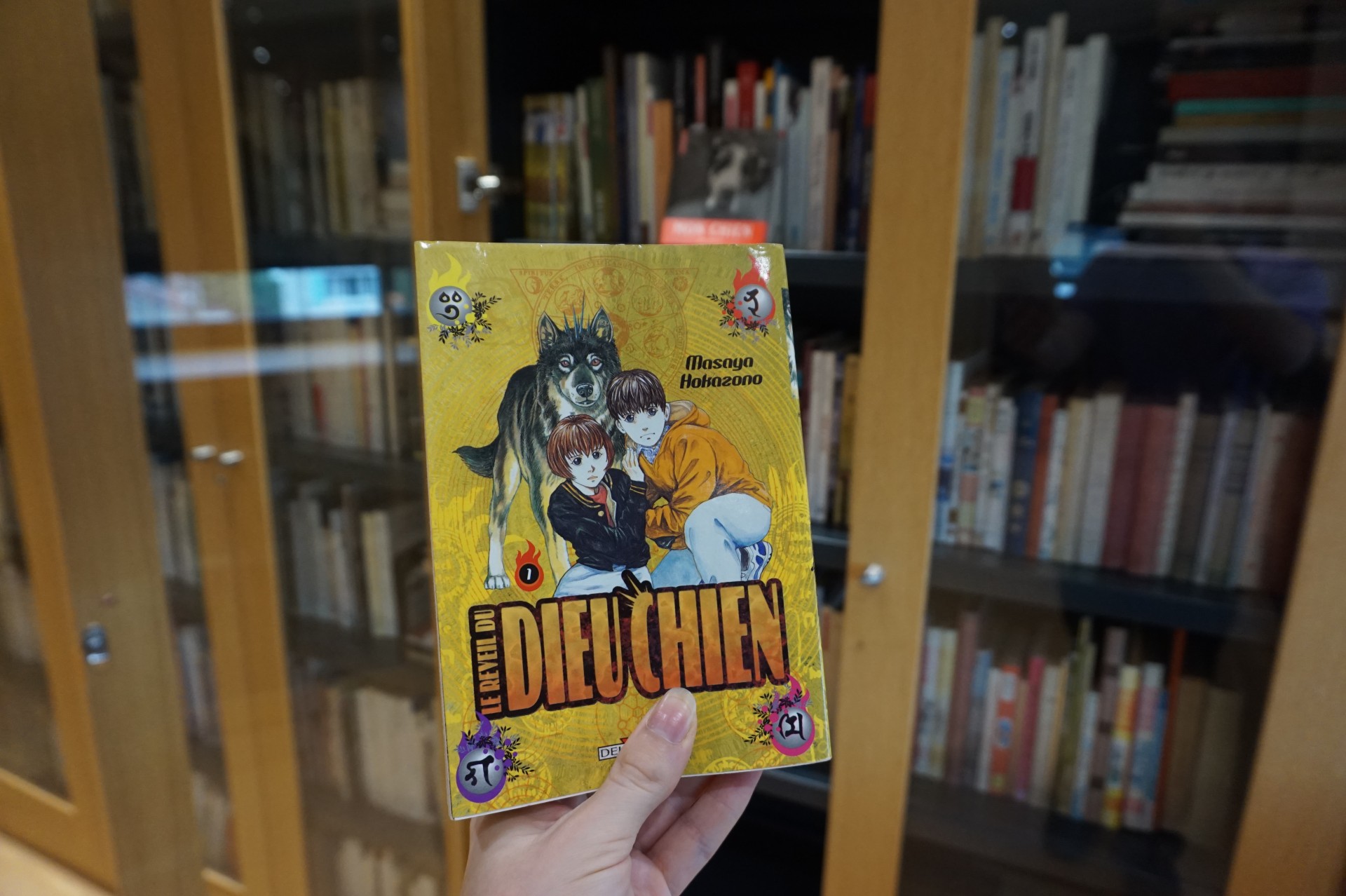 Le Réveil du Dieu Chien, un manga de Masaya Hakozono